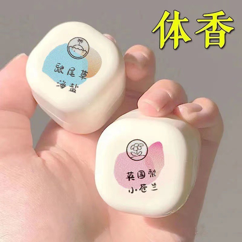 小红书桃作固体香膏香水清新自然香膏