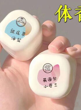 小红书桃作固体香膏香水清新自然淡香全身持久留香学生党便携迷你