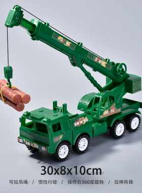 大号吊车 儿童惯性玩具男孩工程车小孩子绿色军事吊机宝宝起重机