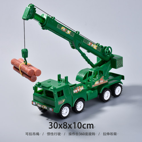 大号吊车儿童玩具惯性工程车