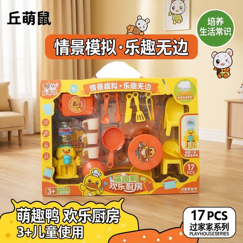 礼品过家家摆地摊儿童饮水机玩具