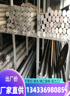2A16铝合金T6511冷轧铝板3A21-O空心管T351卷条T4H116实心棒