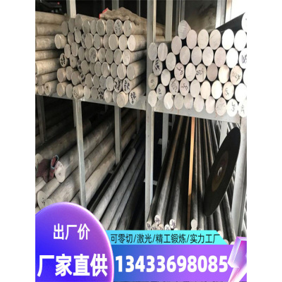 现货40CrVA合金结构钢42CrV6硬料45SiCrV6圆钢42CRMO元钢38CrMoAL