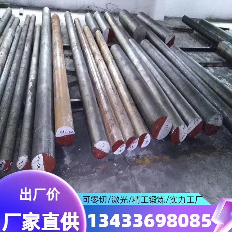 供应 022Cr11Ti S11163铁素体耐热钢板和钢带 金属材料及制品 钢管 原图主图