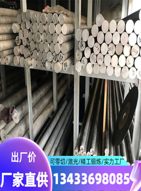 供应GradeF-5钛合金钛板钛棒钛卷料钛管规格齐全