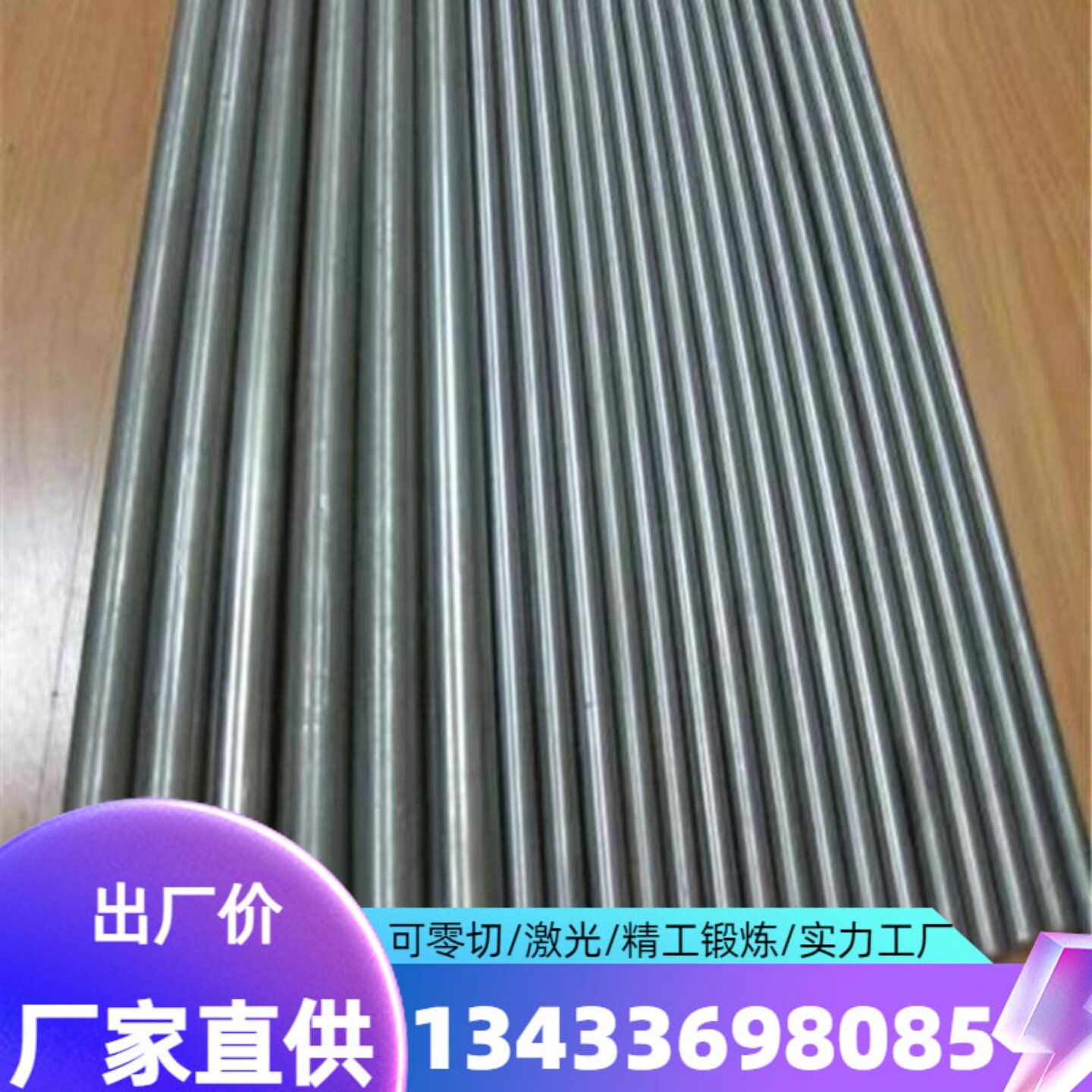 钢棒S22C耐磨钢板S45C毛板S55C圆钢S25C模具钢16MNCR5圆棒棒材