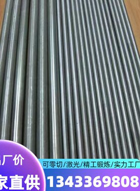 20CrMnTi齿轮圆棒38CrMoAl氮化合金钢1.4886板RA330圆钢棒