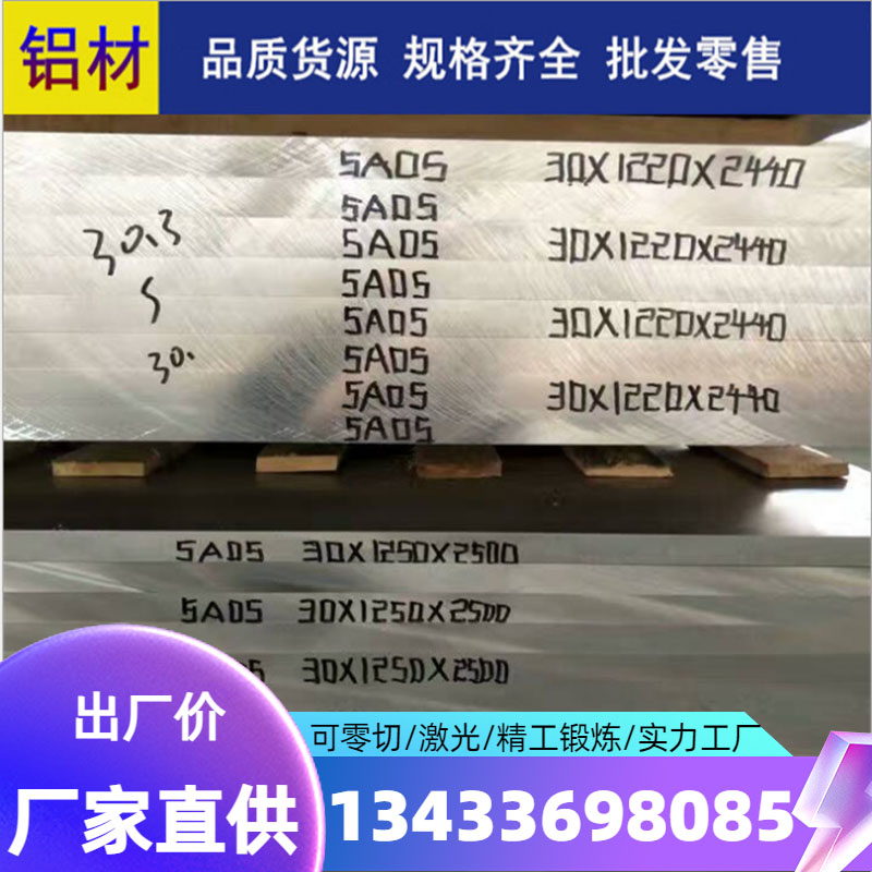 7075铝合金LC102B11铝棒LD10M管材AL2024-T351铝卷铝板