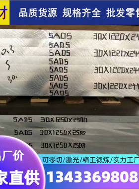 7075L6063t56061t67075-T6517075-T66063T55052-H32铝合金