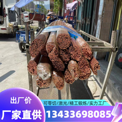 C86500C87800铸造黄铜棒铜板铜线料排铜全规格齐全
