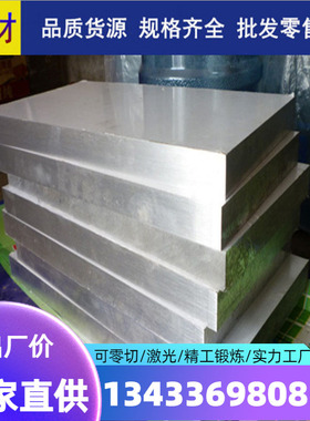 精密10#20#35#45#Q345C钢板q345bQ235BQ215A圆棒S355J2冷拉