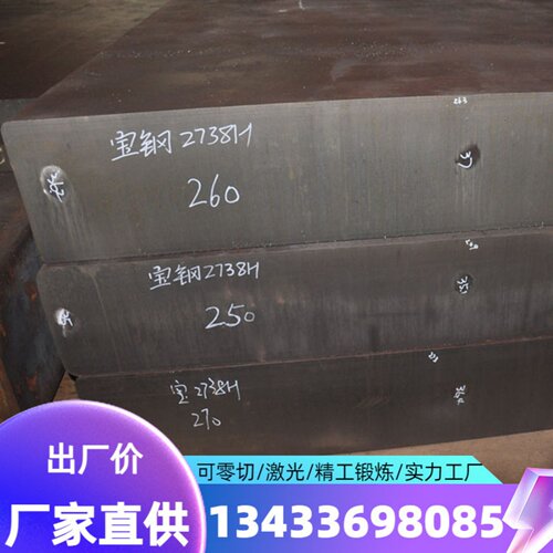 (ZS144A)C87900(ZS331A)铸造黄铜棒铜板铜线料排铜全规格齐全