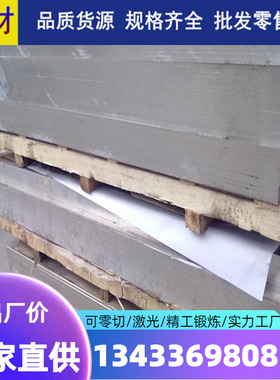 供应弹簧60CrMnA合金钢板高强度耐磨55CrMnA钢板可定尺可零切