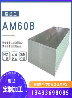 AISI1085弹簧钢ASTM1095钢板AISI1060圆钢ASTM1069激光ASTM1078