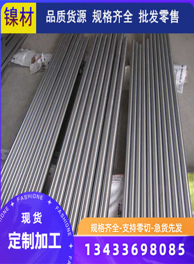 4900F130A55TP340耐高温钛合金棒TC4TI6Al5VGRADE5钛合金