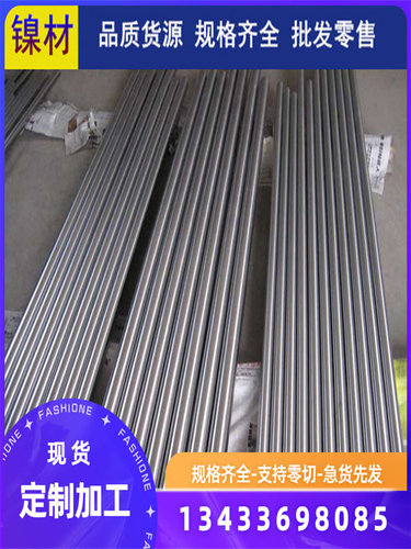 进口SKD613CR2W8V 4CR13 4cr3mo3w4vnb (GR)2738 2083 8407 FDAC