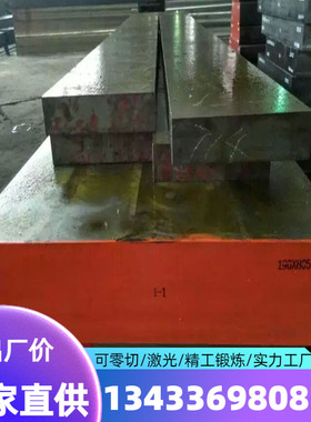 供应厂家ZM1ZK51AMC6铸造镁合金钢板材圆钢材六角钢带切割