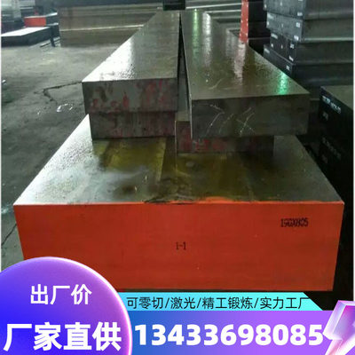 ASTM4161G41610合金钢4320G43200圆棒4621G462104626G46260