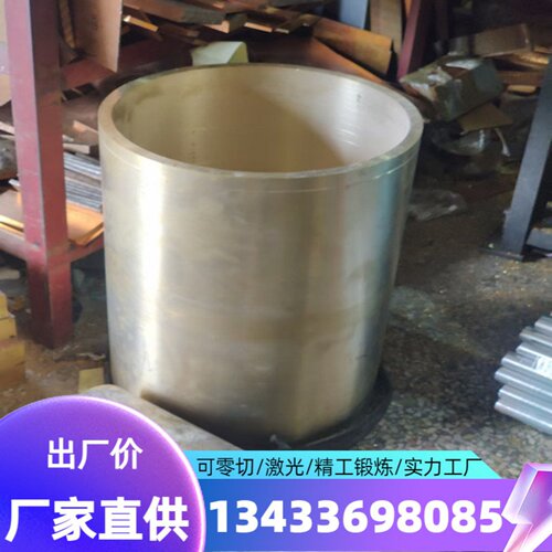 CUI3BI3AI铝白CW024A-R260铜青铜耐磨锡青铜管/H59黄铜
