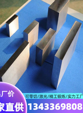 供应Grade9钛合金钛板钛棒钛卷料钛管规格齐全