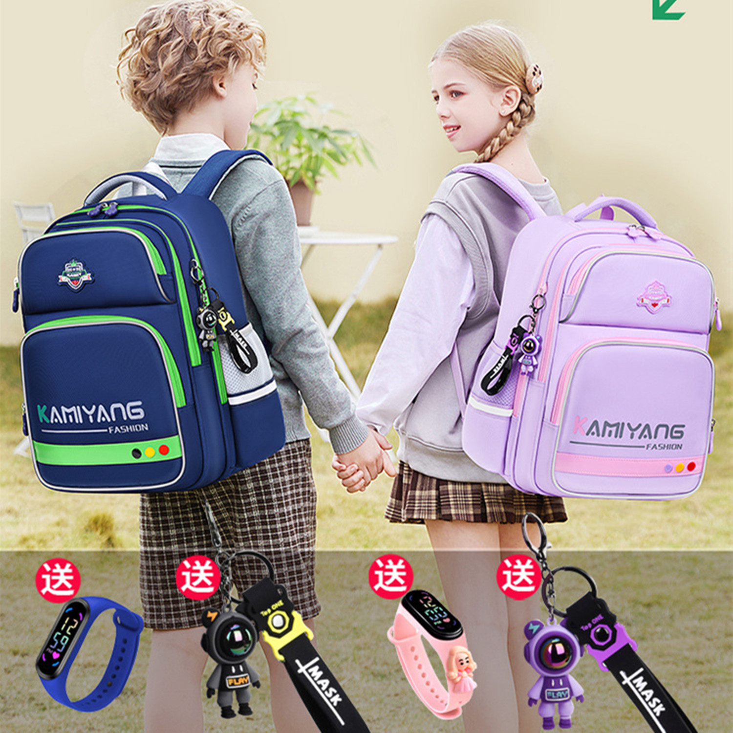 卡米羊儿童书包男小学生女2025新款一三六年级男生大容量减负护脊,玩具/童车/益智/积木/模型,书包,淘宝优惠券,粉丝福利购,淘宝优惠卷