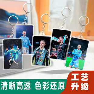 英超曼城福登挂件小卡片式书包挂饰双面亚克力钥匙扣周边行李牌子