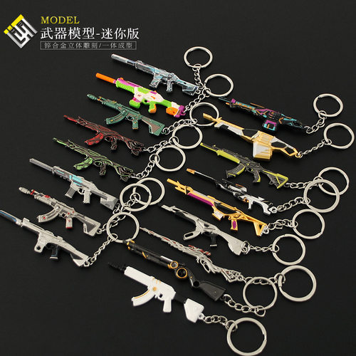 无畏契约挂件迷你模型枪爪刀小刀背包书包挂饰幻影狂徒合金钥匙扣