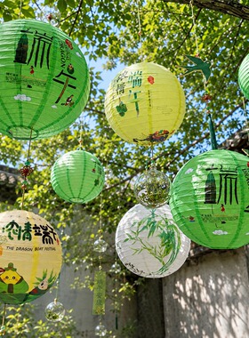 端午节灯笼带字绿色竹灯笼串装饰品挂件商场店铺民宿小院布置氛围