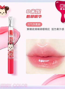 【迪士尼联名】Lip Smacker有色唇部精华维E温和滋润保湿卡通唇蜜