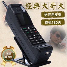 泰美利 新款 移动联通电信Taiml 全网通4G复古大哥大手机老式 KR999