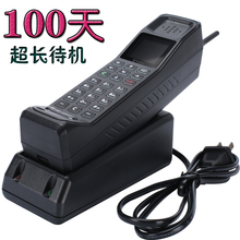 老式 网红新款 4G正版 电信版 复古大哥大手机移动经典 红金龙超长待机