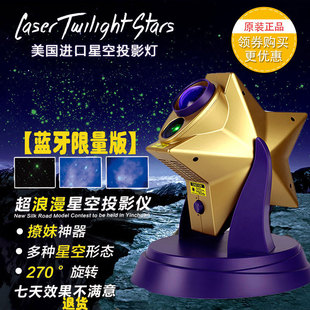 投影灯仪旋转浪漫星空灯海洋星星夜灯满天星创意睡眠灯新年礼物