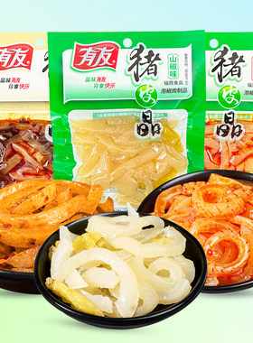有友泡椒猪皮晶椒香酸菜网红60g袋装小吃休闲零食重庆特产零食
