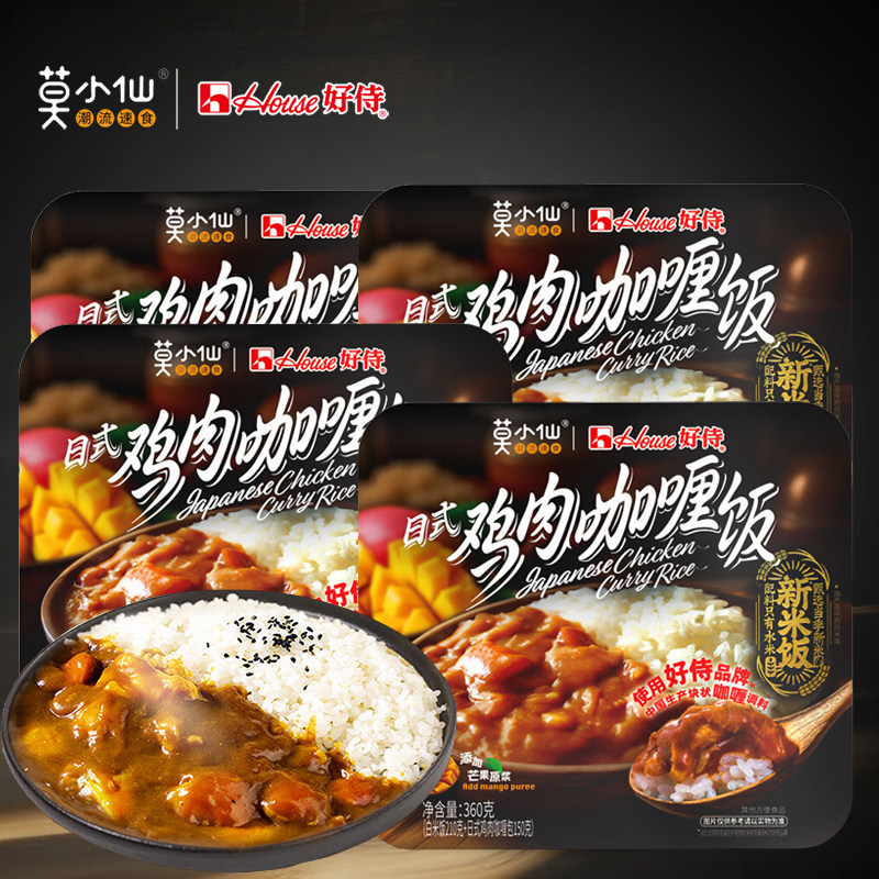 莫小仙 好侍 日式鸡肉咖喱自热米饭360g盒装网红速食食品方便夜宵,粮油调味/速食/干货/烘焙,自热米饭,淘宝优惠券,粉丝福利购,淘宝优惠卷