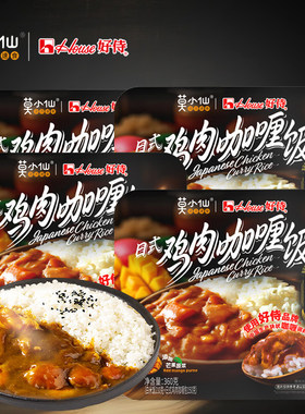 莫小仙日式鸡肉咖喱自热米饭