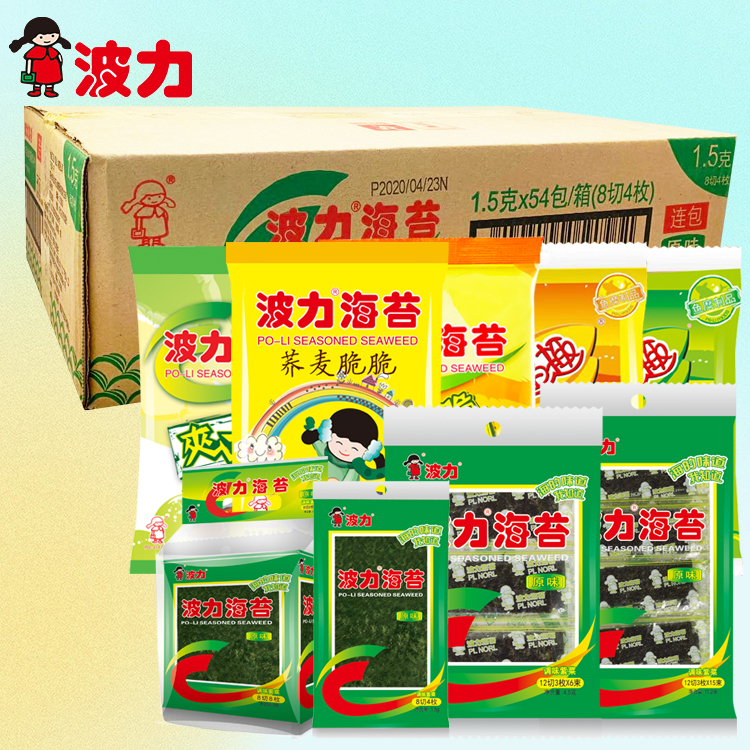 波力海苔1.5g*54包整箱6.7g夹心脆芝麻脆荞麦脆渔趣拉面仔点心面