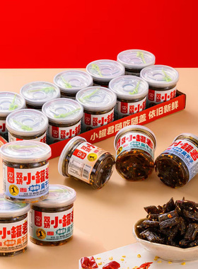 双娇臭干子小罐君老式辣条罐装臭干子儿时麻辣经典辣条童年小零食