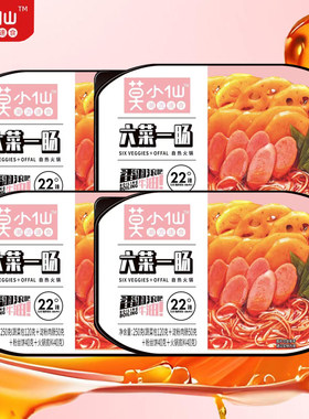 莫小仙自热小火锅*1盒装六菜一肠方便潮流网红速食即食自热小火锅