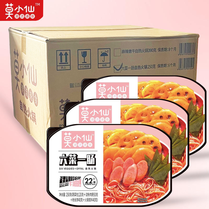 莫小仙自热小火锅18盒整件箱装六菜一肠懒人日常方便速食自热火锅