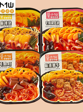 莫小仙自热小火锅速食即食品