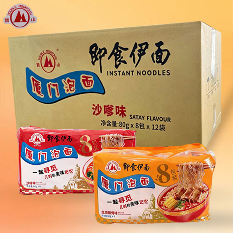 双山古早记忆厦门特产泡面即食伊面沙嗲红烧排骨味箱装油炸方便面