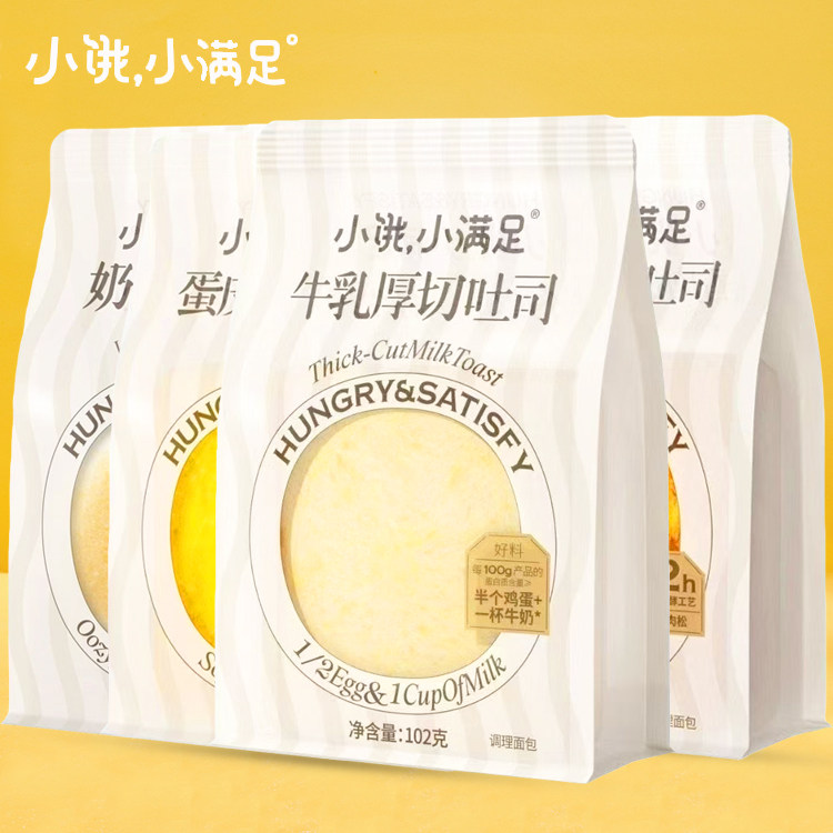 宏途蛋皮奶心吐司面包102g夹心切片小饿小网红爆款营养早餐糕