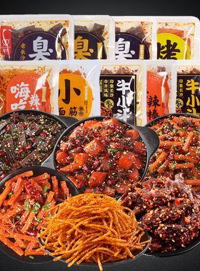 双娇老长沙特产臭干子香肠散装小包装牛小斗辣丝棒面筋儿时小吃