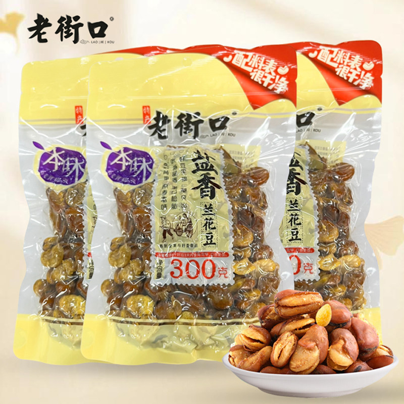老街口300克袋装浓香酥脆休闲聚餐办公室解馋下酒小酌盐香兰花豆图片