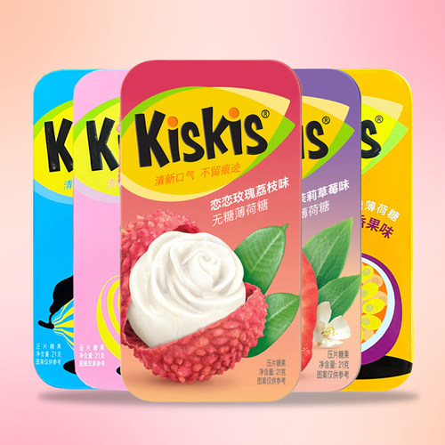 KisKis酷滋21g铁盒装无糖薄荷糖清新口气不留痕迹接吻糖零食糖果 - 封面