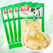 有友重庆风味山椒竹笋笋片特产休闲食品泡椒竹笋120g袋装零食解馋