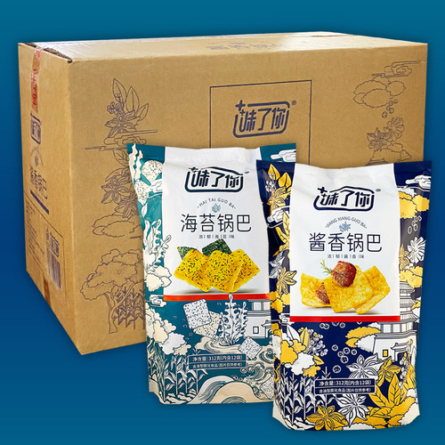 味了你酱香锅巴276g膨化食品