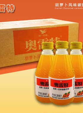 胡萝卜风味汽水碳酸饮料