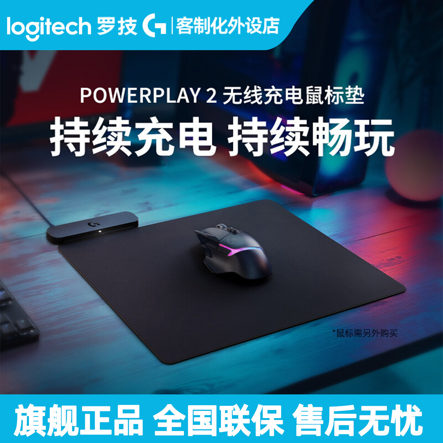 罗技Powerplay2代无线充电鼠标垫底座金刚狗屁王GPW2/3/4鹰眼朱雀