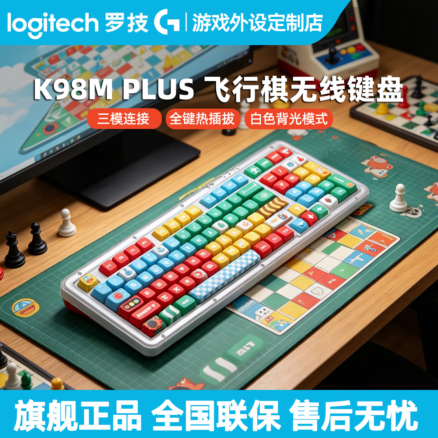 罗技K98M PLUS无线机械键盘蓝牙三模热插拔静音轴AI客制化PBT键帽